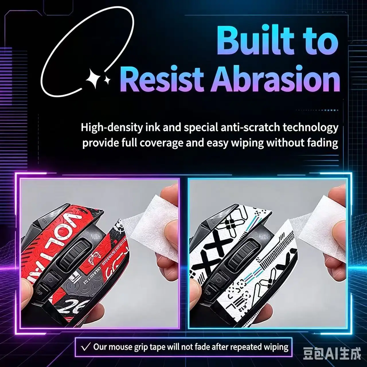 Ultra‑Thin Full‑Cover Mouse Grip Tape For Logitech G502 Hero Wired Wireless Sweat‑Absorbing Non‑Slip Side Skin