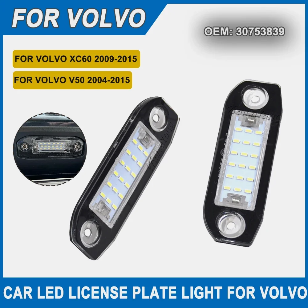 Xenon White OEM-Fit Full LED License Plate Light For Volvo S80 XC90 S40 V60 XC60 S60 C70 XC70 V70 Car-Styling Number Lamp