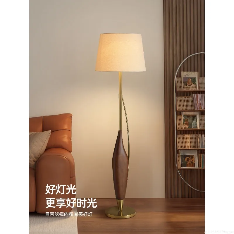 American retro solid wood floor lamp medieval living room eye protection wabi sandy wind bedroom