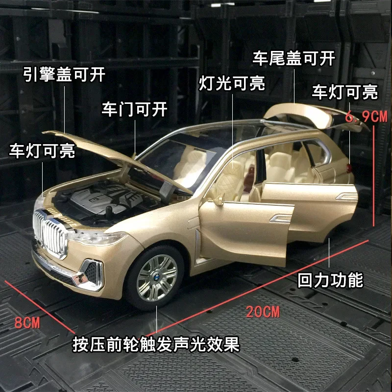 1:24 BMW X7 Car Model Alloy Car Die Cast Toy Car Model Pull Back Children's Toy Collectibles