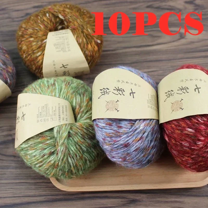 Warm Colorful Thick Yarn Alpaca Wool, Hand Knitting, Scarf Needle, DIY Cotton Crochet Thread, Wholesale, High Quality, 10Pcs