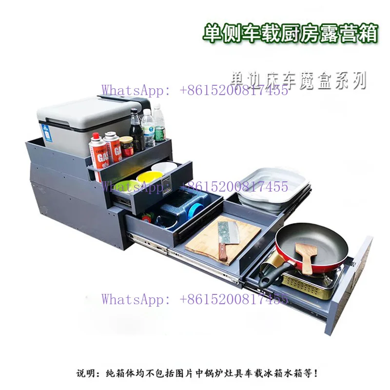 (Empty container）Self-driving tour trunk bed car unilateral multi-layer car camping box magic box storage box mobile kitchen