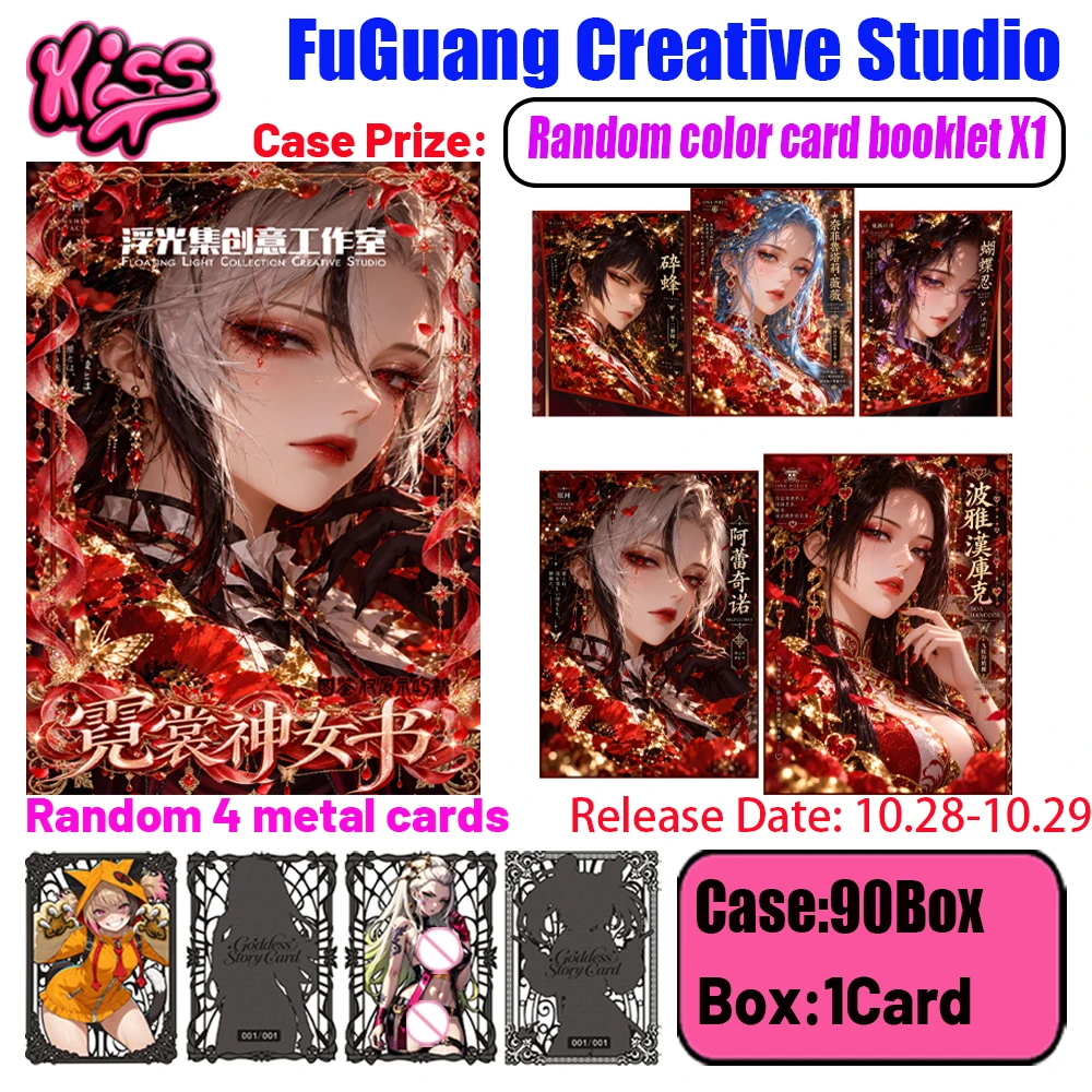2026 wholesale FuGuang club ' Nishang Goddess Book ' series limited edition character Collection Gift toys game card
