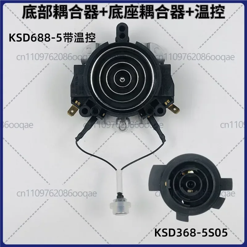 Second-hand Kettle Coupler Set with Thermostat, KSD688-5 Upper + KSD368-5S05 Lower Electric Kettle Parts