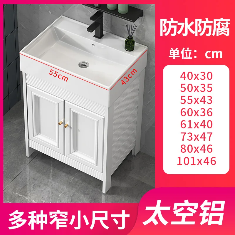 

Space aluminum bathroom cabinet combination about bathroom washbasin small apartment washbasin cabinet washbasin