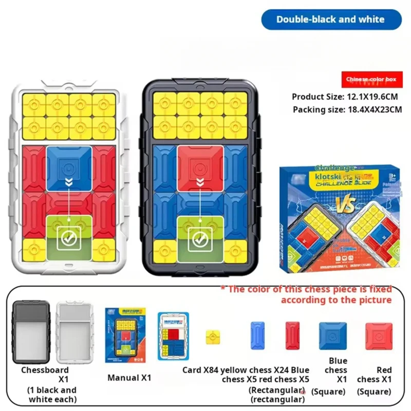 2pc slide block cérebro teaser jogo huarong estrada desafio quebra-cabeças deslizantes pensamento lógico jogo de tabuleiro interativo presentes festa do miúdo
