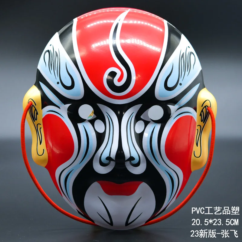 

Funny Chinese Peking Opera Face-Changing Mask Traditional Intangible Cultural Heritage Handcrafted Creative Mask Party Props