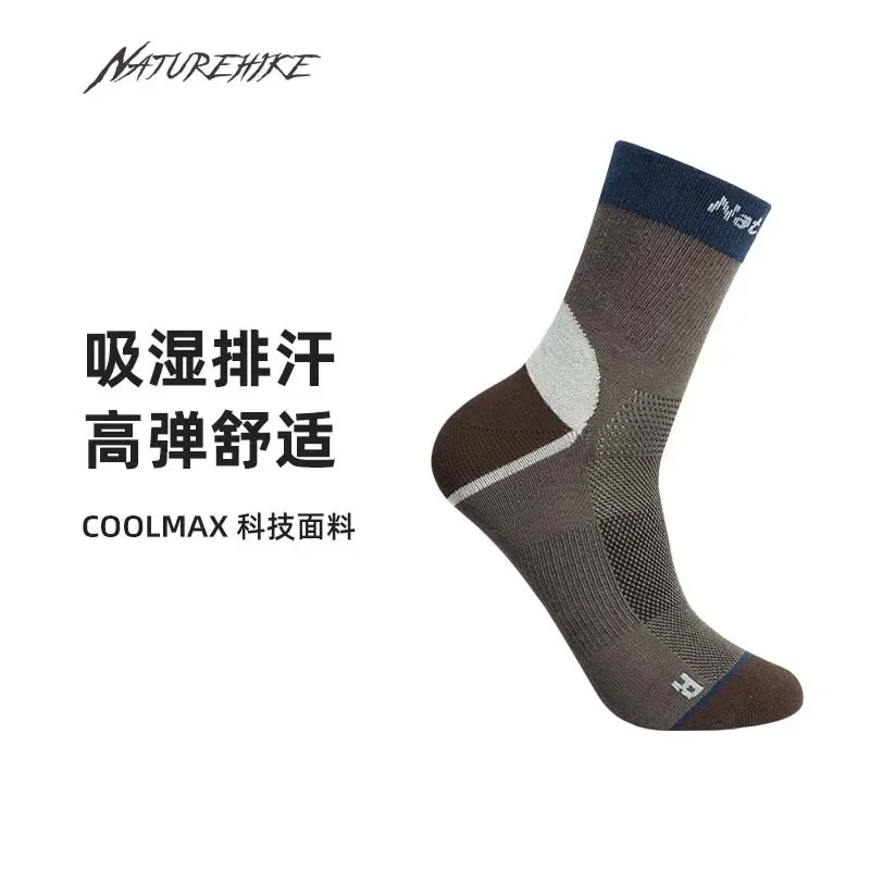 

Naturehike-Contrast Quick-Drying Socks, High-Elastic Sports Socks, Wicking and Sweat, Camping