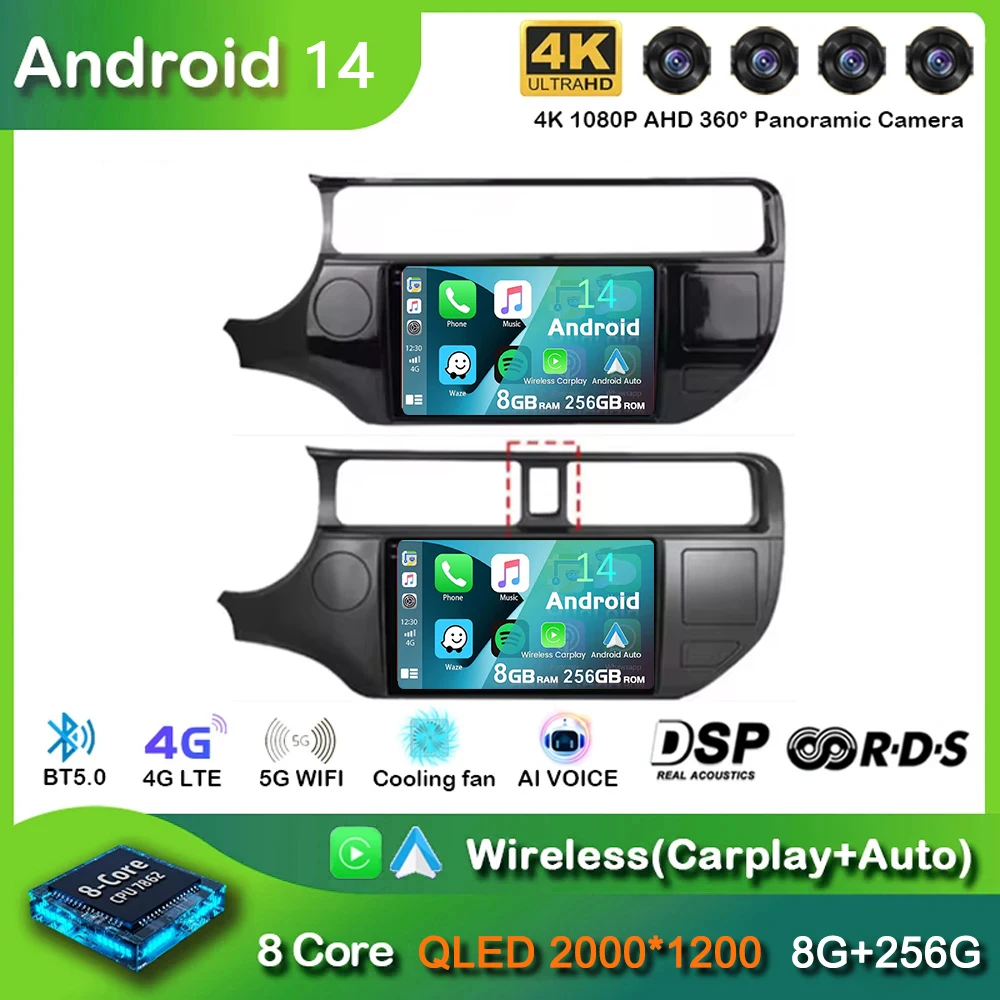 

For Kia RIO 4 K3 2011 2012 2013 - 2017 Android 14 Carplay Auto Car Radio Multimedia Video Player Navigation GPS No 2Din 2 Din