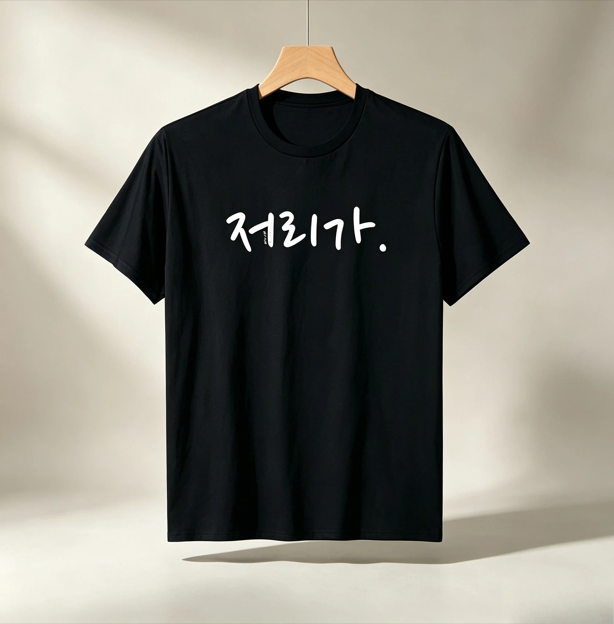 “Go Away” Funny Korean Hangul Word Humor T-Shirt Kawaii Shirts for Women Graphic T Shirts Korean Tops Camiseta