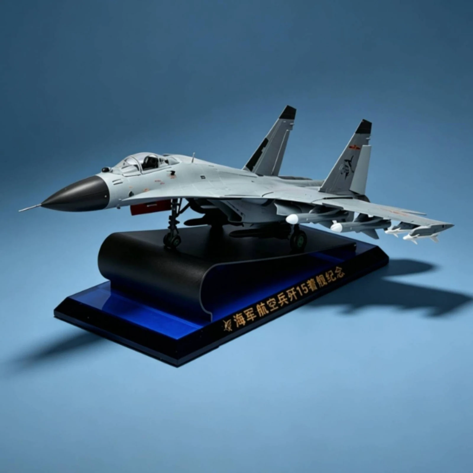 J-15 Model Aircraft 1:32 Scale Metal Fighter Jet Model Collectible Decorative for Aviation Enthusiasts, Office Decor, Bookshelf