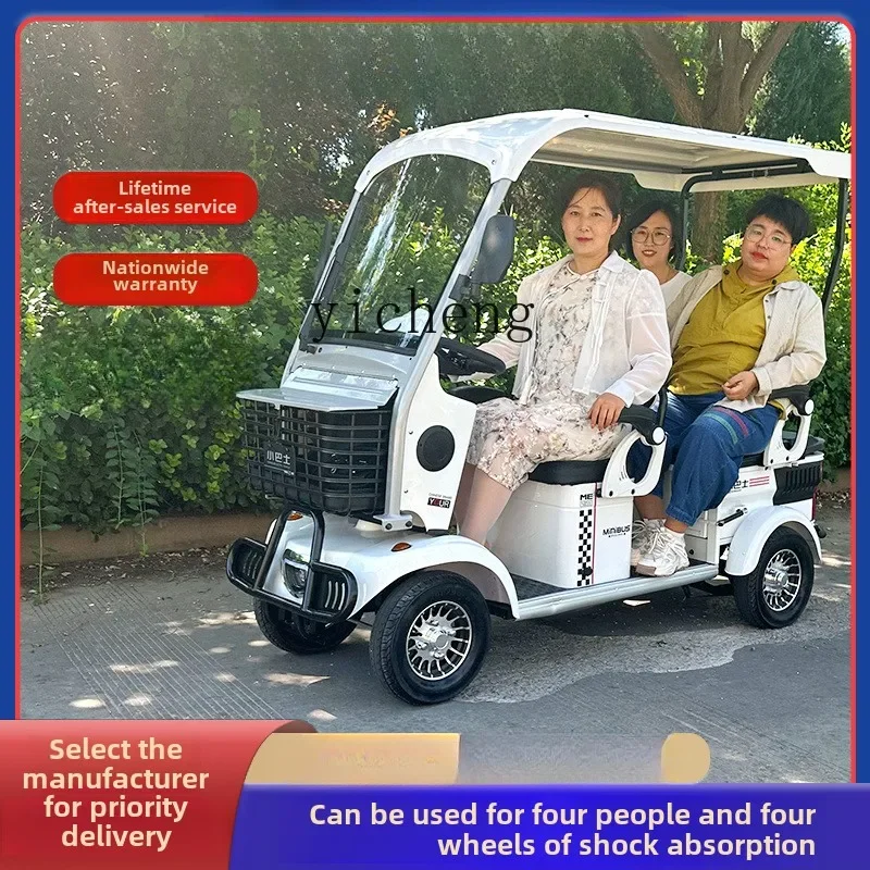 ZC home pick-up and drop-off children with shed electric four-wheel elderly scooter scenic sightseeing car