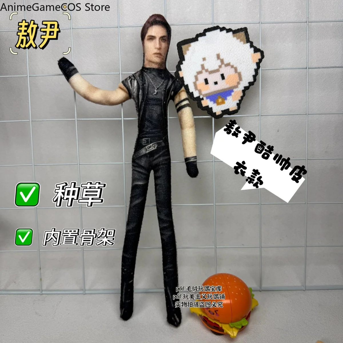 Anime Love and Deepspace Valko Funny Cosplay Plush Doll Flexible Stuffed Toys Cotton Keychain Pendant Birthday Gift Xmas view 4