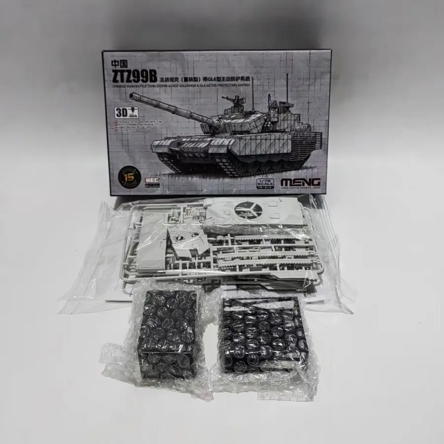 限定版-新品-meng-72-013s-1-72-mbt-ztz99b-アドオンアーマー-gl6-アクティブプロテクションシステム付き