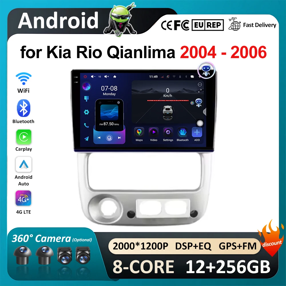 Pemutar Multimedia Radio mobil sistem Android 10.1 ", untuk Kia Rio Qianlima 2004 - 2006 navigasi GPS WiFi DSP Stereo Carplay BT 4G