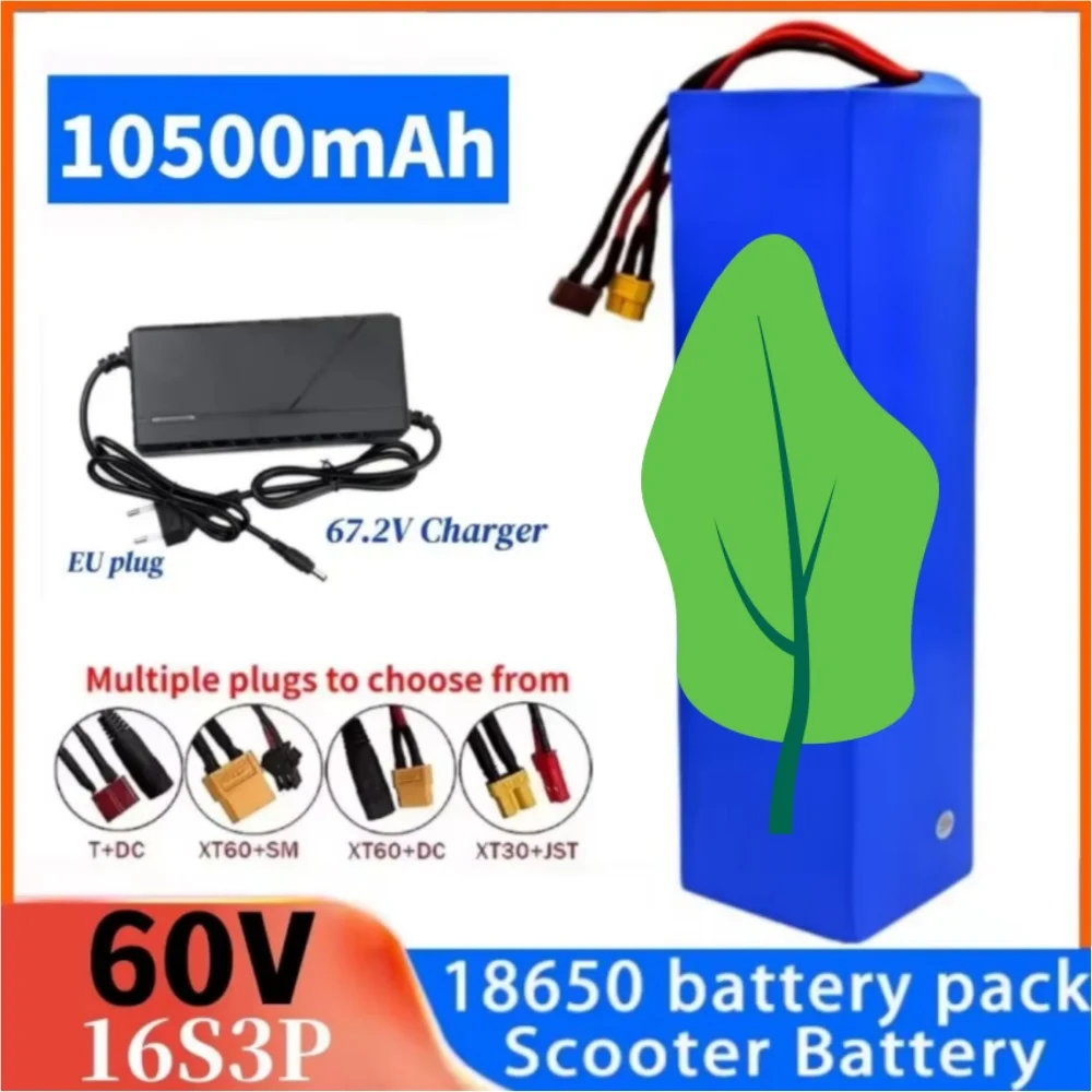 60V 10500mAh High Capacity 16S3P Rechargeable Lithium Battery with BMS for Mountain Bike Electric Scooter