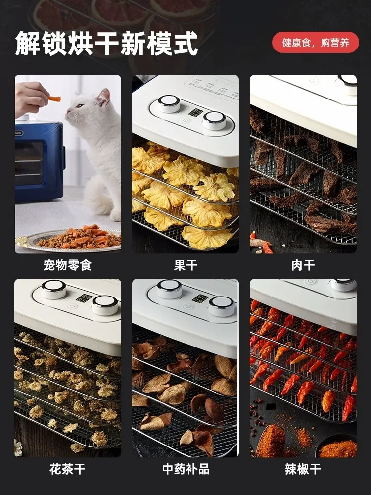 Fruit drying machine, fruit drying machine, household air drying machine, small pet snacks, dried meat, vegetables, and fruits