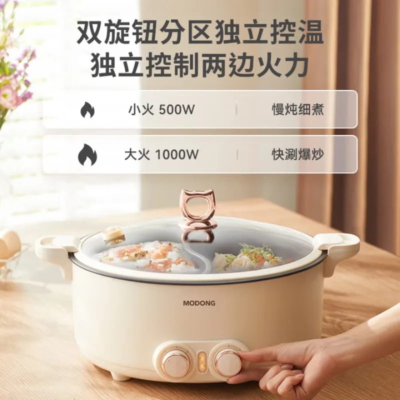 8L Non-stick Electric Hot Pot with Two Dividers, Independent Temperature Control, Multi-purpose Cooking Pot
