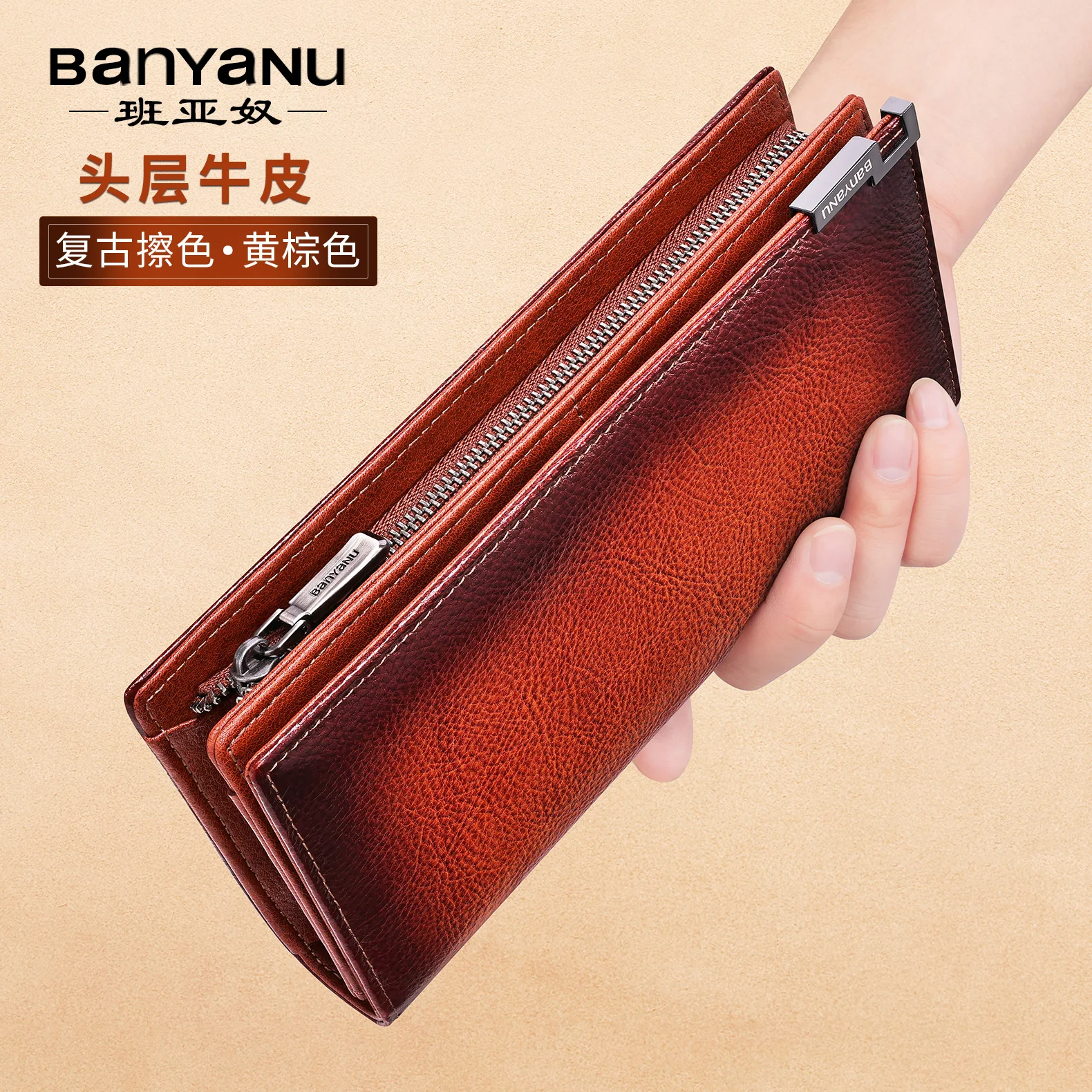 Business Men's Wall… - image