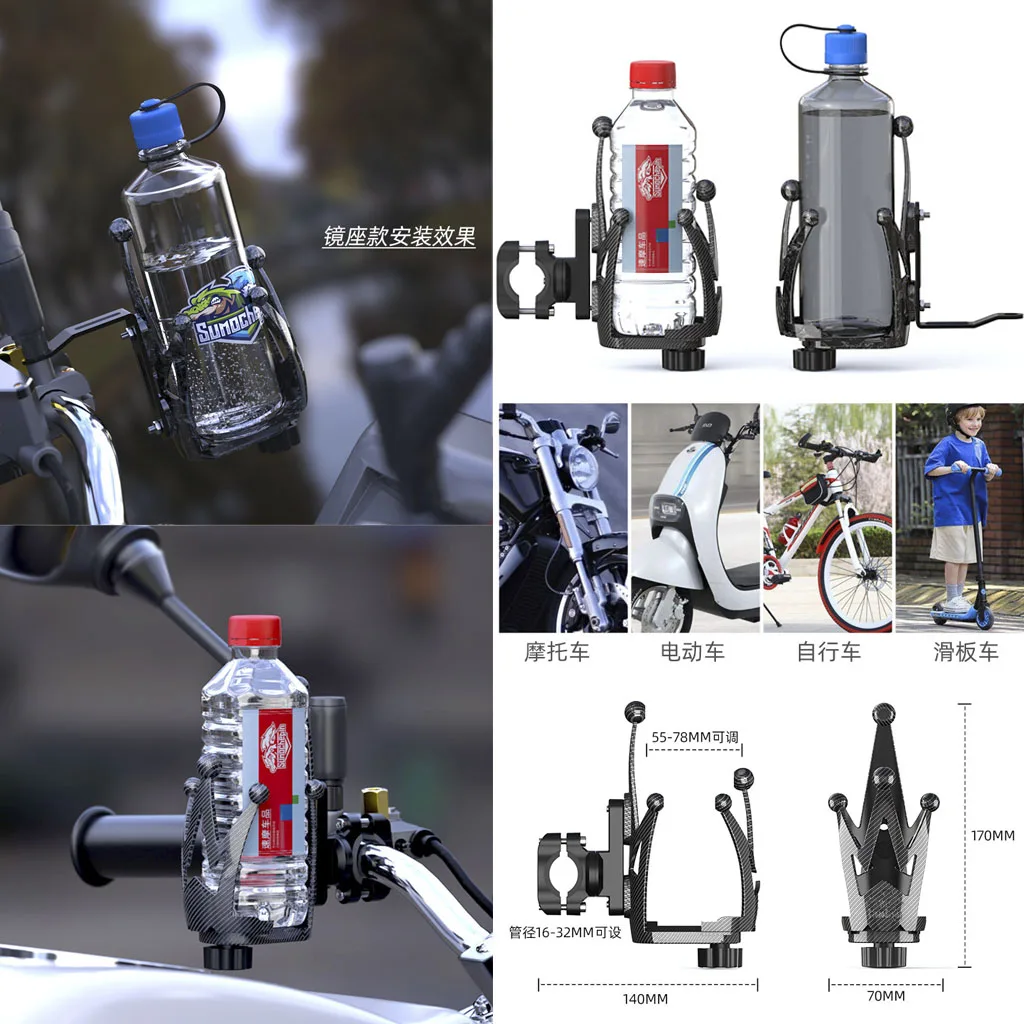 

Motorcycle Bicycle Beverage Water Bottle Drink Cup Holder Mount Bracket Hook Motor Scooters ATV Moto Bike Accessories Universal