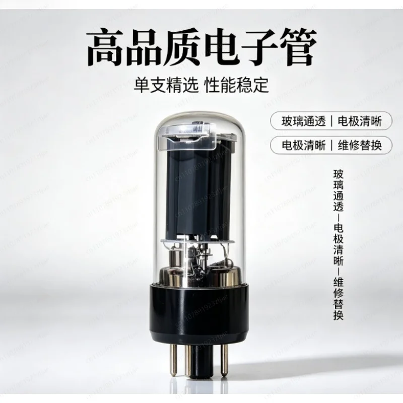jmz-6l6gc-vacuum-tube-–-direct-replacement-for-6p3p-6l6cm-350c-guitar-amp-audio-gear-new-stock