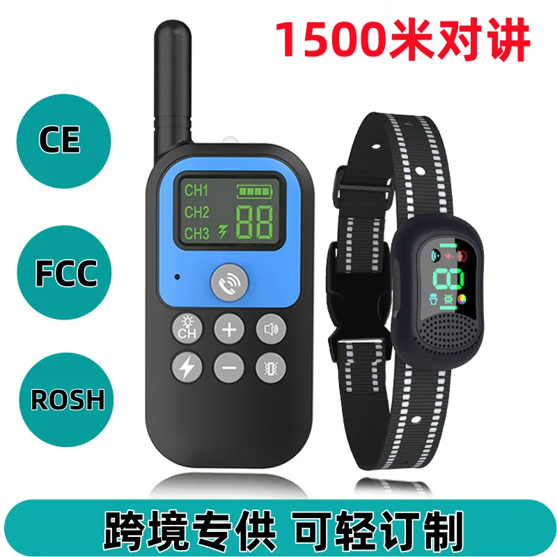 

remote control dog training device voice intercom 1500 meters intelligent anti-barking device dog neck ring electric collar