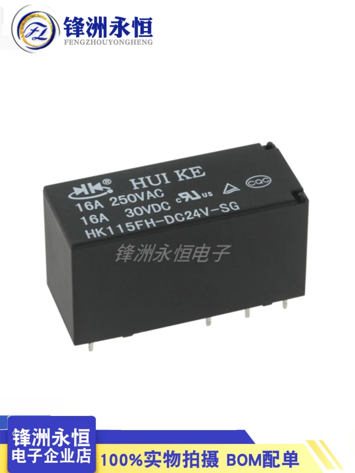 

HK115FH-DC5V-SG HK115FH-DC12V-SG HK115FH-DC24V-SG Original Relay