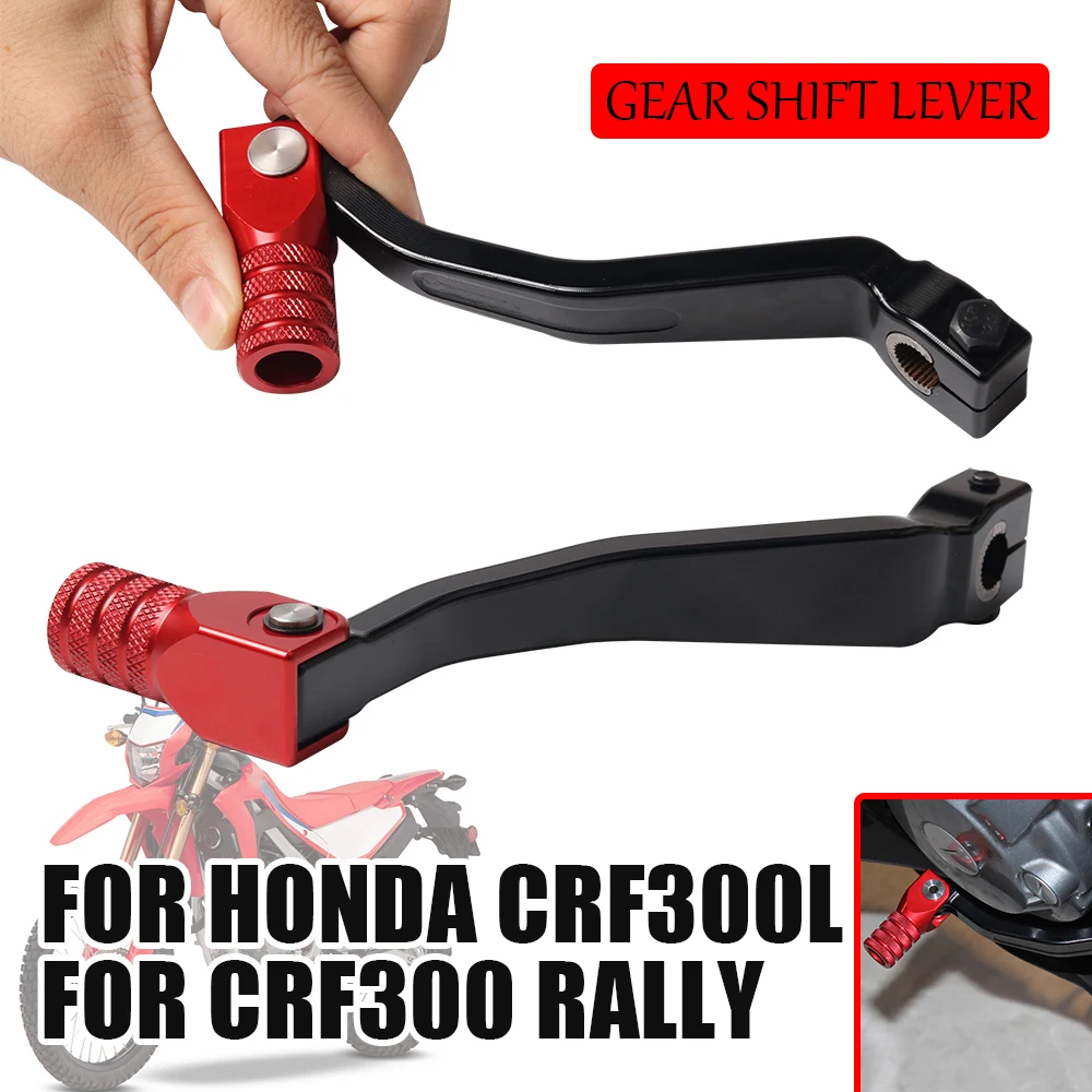 

Экировка для ног Педаль рычага переключения передач для Honda CRF300 Rally CRF300L CRF 300L CRF 300 L CRF300 L аксессуары для мотоциклов Запчасти для рычага переключения передач