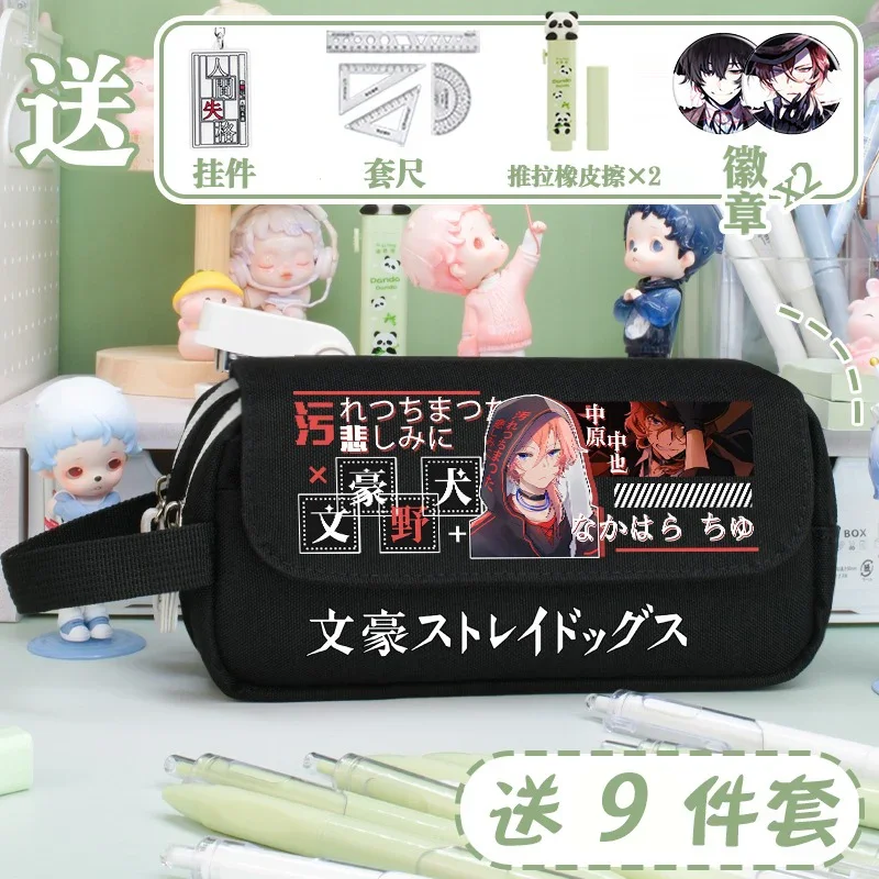 

2 отделения,пенал для школьный ручек карандашей,молнии, Проза бродячих псов,2 слоя, черный, бежевый, Bungo бродячие псы, Bungou бродячие псы, Аниме пенал, детский пенал, школьные принадлежности для девочек и мальчиков