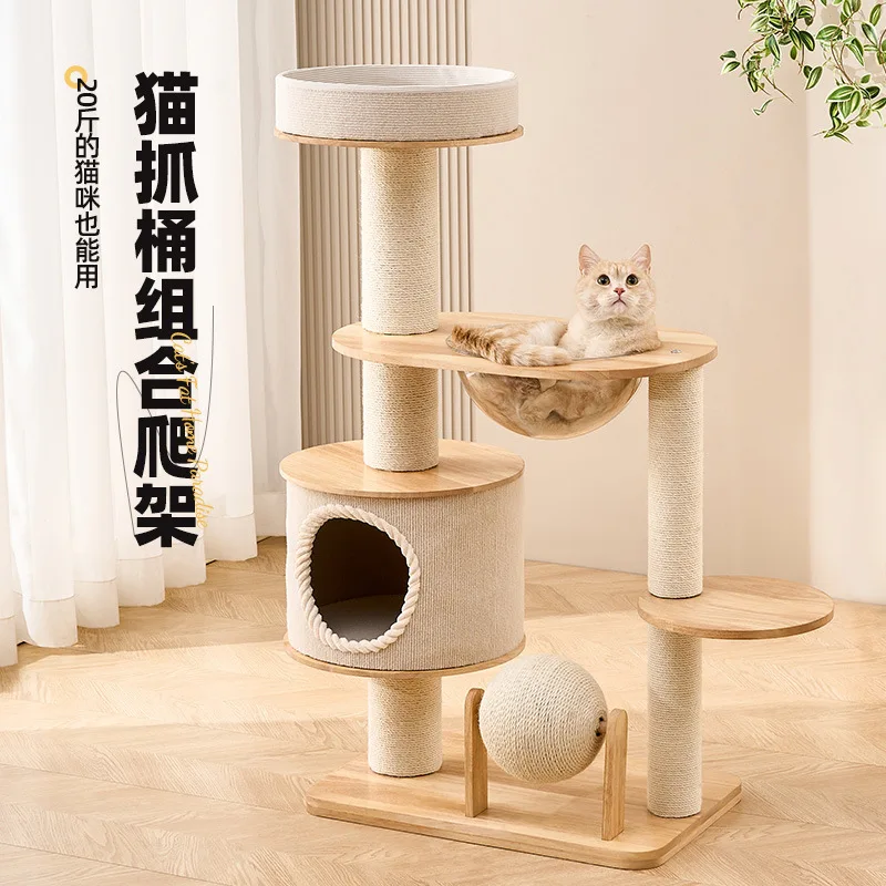 Solid wood cat climbing frame, special, cat nest integrated cat climbing frame, all solid wood