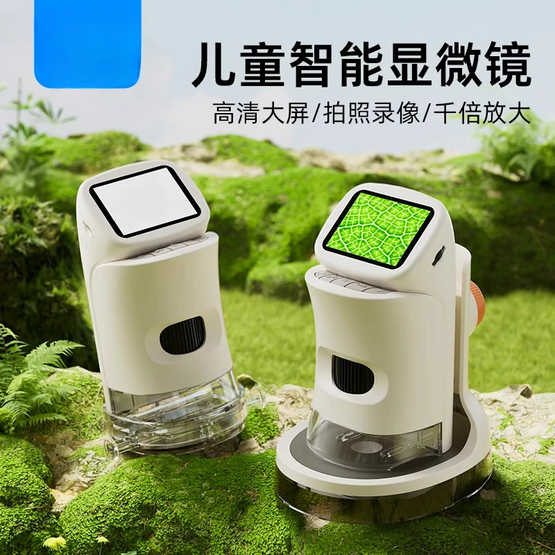 

Intelligent optical high definition microscope children's portable handheld three-in-one scientific experiment toys boys