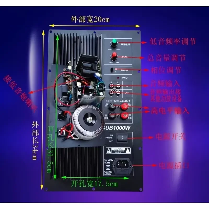 for 1500W Active Subwoofer Amp Board High Power Deep Bass Home Audio Amplifier Module Finished Circuit
