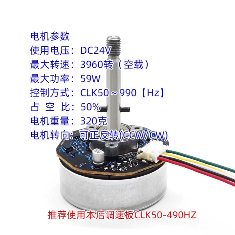 Nidec تيار مستمر فرش السيارات DC24V متغير التردد مروحة المحرك تنقية المحرك عالية الطاقة 48F704S280
