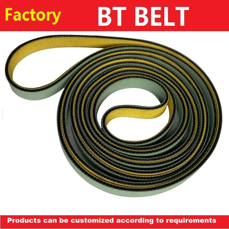 Customizable industrial flat strip, baseband, SMT connection platform, conveyor belt, imported anti-static and wear-resistant