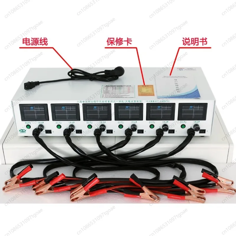 High Pressure Activation Multifunctional Repair Machine with Charge & Discharge Cycle