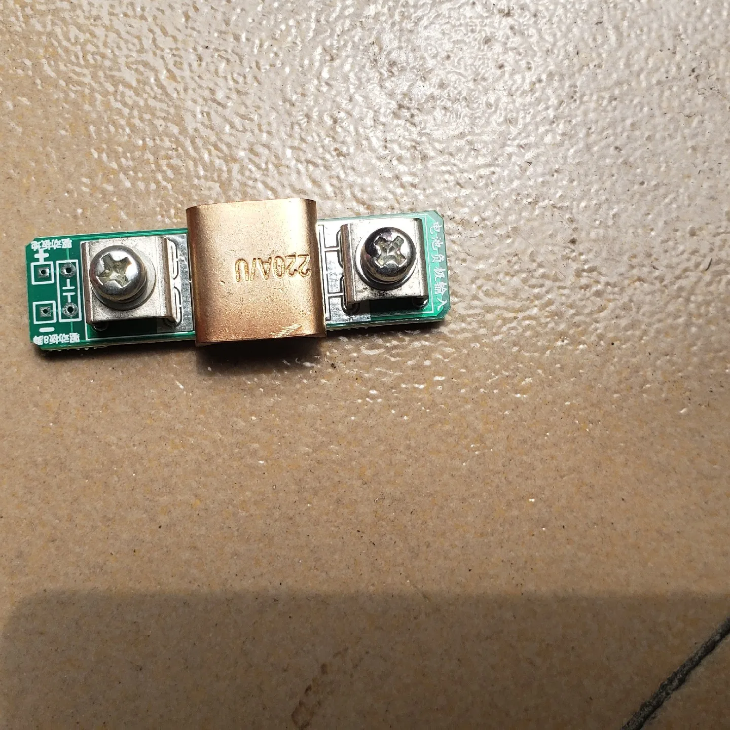 Shunt 220A/75mv, 2 Pièces