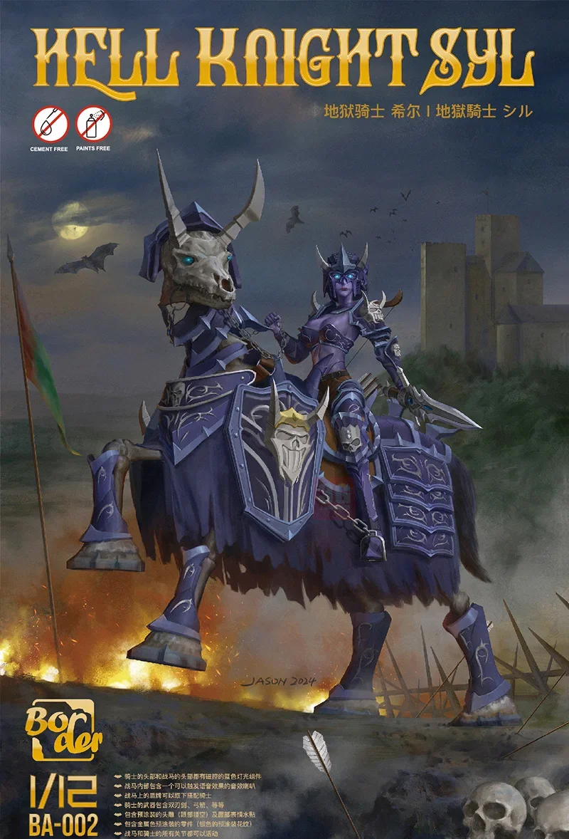 BORDER kit de modelo de ensamblaje de plástico BA-002 Hell Knight Hill, precubrimiento sin pegamento, junta móvil escala 1/12