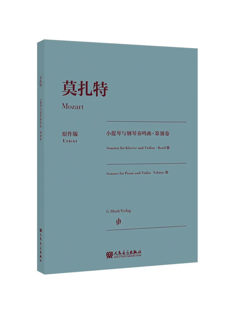 book-winshare-mozart's-violin-and-piano-sonatas-volume-iii