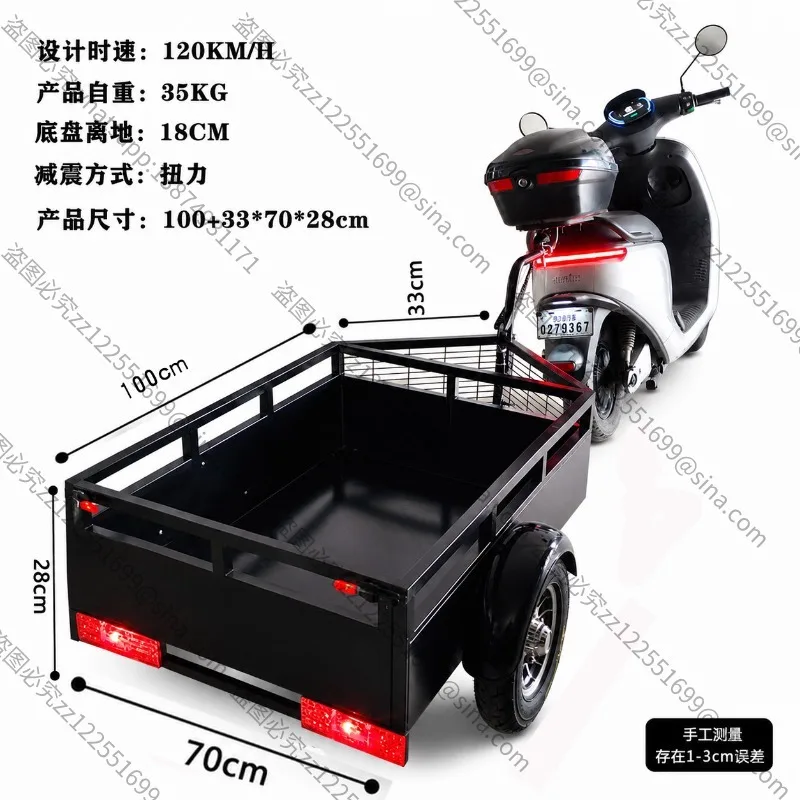 Suitable for Small Trailers After Camping, Outdoor Accessories, Anti-rollover