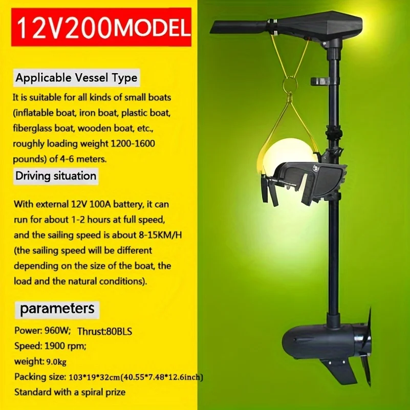 APISQUEEN 12V/24V Electric Boat Outboard motor/thruster/Propeller Transom Mount Electric Trolling Motor/Brushless Motor