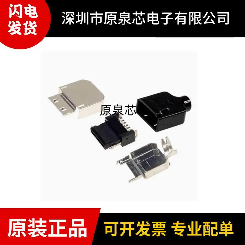ヒロセ12ピンコネクタ3240-12p-to-c耐久性のある電子部品、50時間の性能保証付き