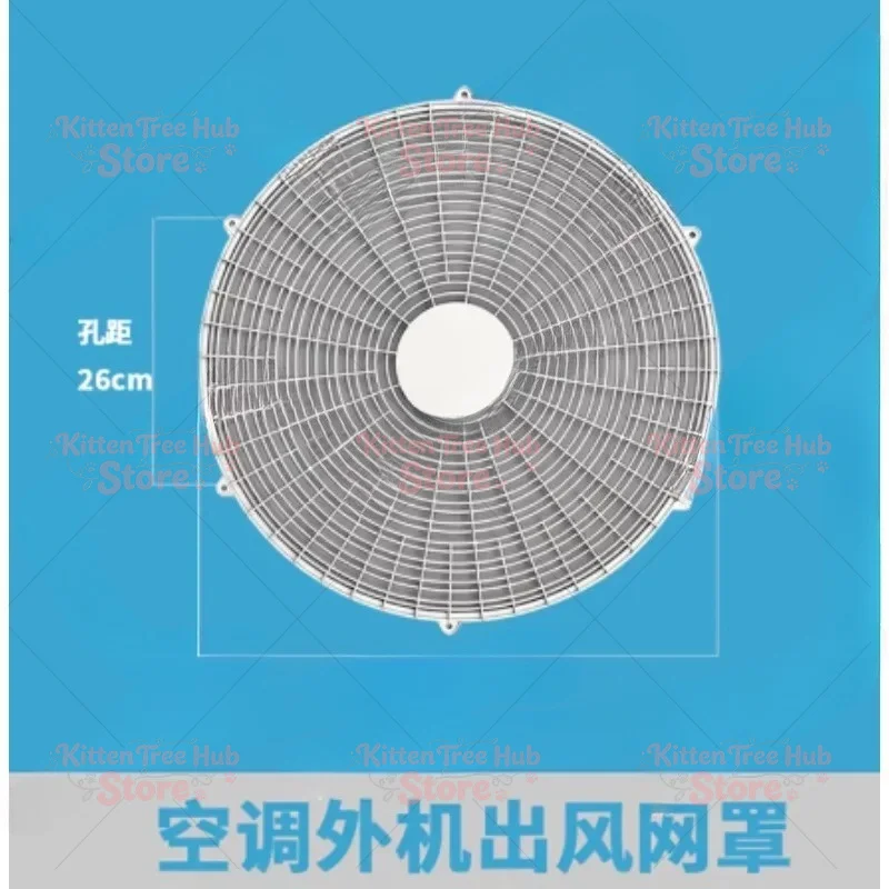 Air conditioner, external air outlet mesh cover