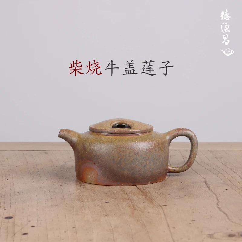 Deyuanchang Yixing Purple Clay Teapot, Wood Fired Cow Lid Lotus Seed Green Mud Authentic Tea Making For Home