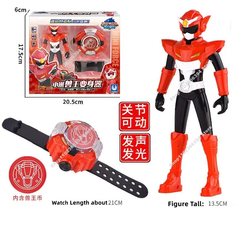 MiniForce X Weapon Mini Force Agent Transformation Action Figures With Sound and Light Watch Deformation Robots Kids Toys Gifts