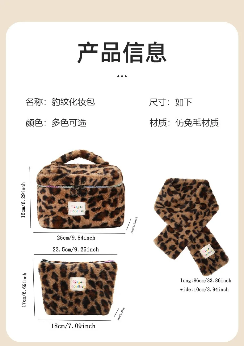 Leopard Print Retro Makeup Bag Large Capacity Cosmetic Bag Fashion Portable Storage Ba Travel Toiletry Bag