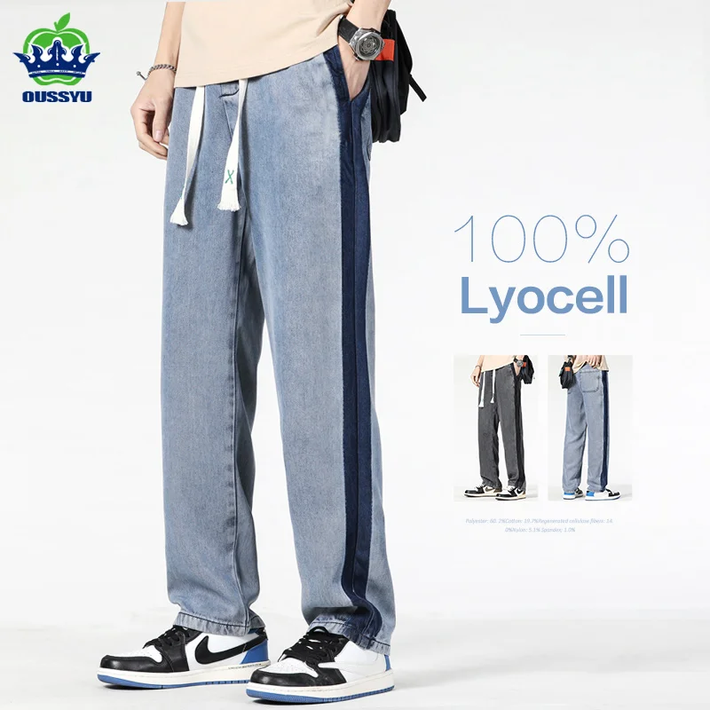 Winter Soft 100%Lyocell Fabric Jeans Men Thick Loose Straight Wide Leg Pants Drawstring Elastic Waist Korea Trouser Plus Size5XL