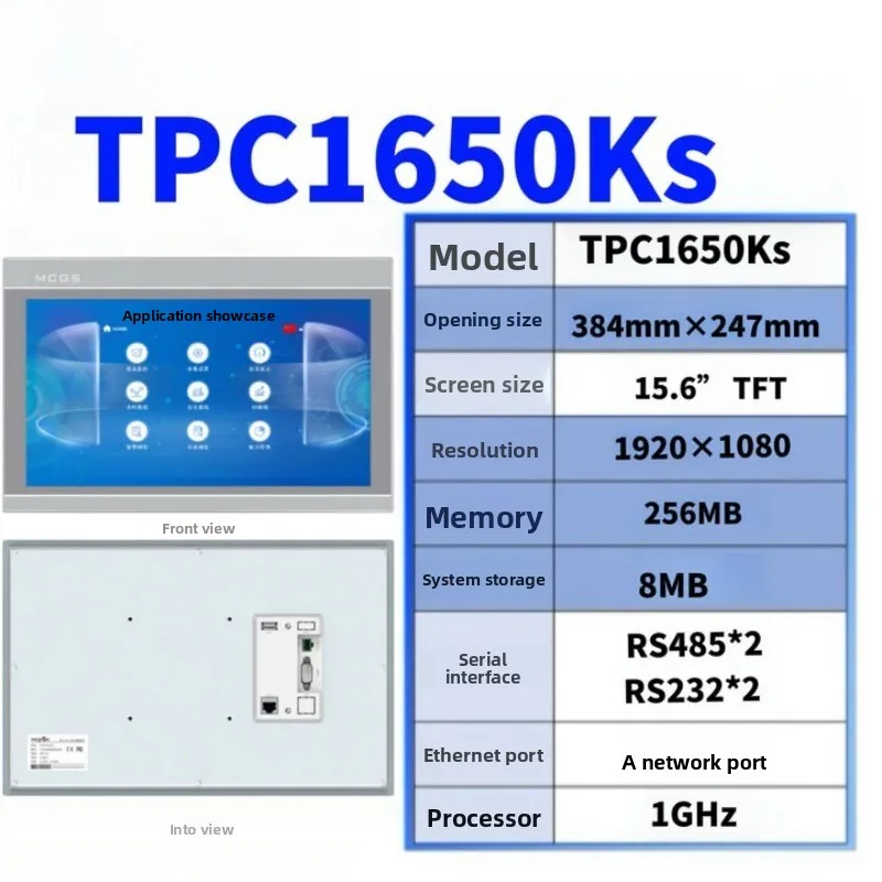 Industrial touch screen 15-inch TPC1650Ks/485/232 metal shell smart touch screen with mesh port