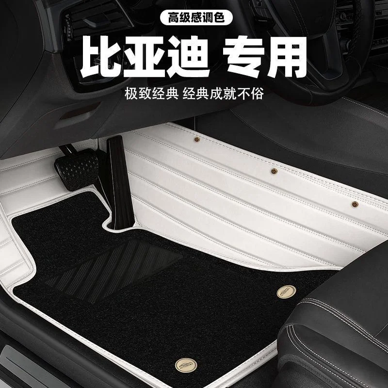 TPE Full Coverage Car Floor Mats For BYD Han EV Yuan Plus Qin EV Tang Song Dolphin Seal