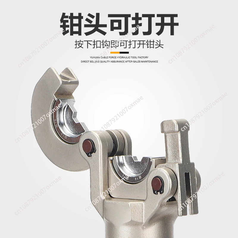 

Акция Беспроводной электрический гидравлический зажим Pz-300 Портативный инструмент для обжима аккумулятора для медных алюминиевых кабельных клемм 16-300 мм