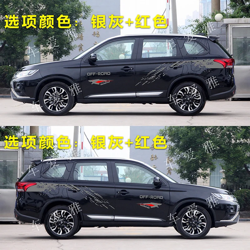 ملصق سيارة تعديل مظهر الجسم ملحقات ملصق فينيل رياضية عصرية لميتسوبيشي أوتلاندر